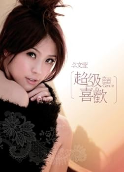 【中古】【39shop】超級喜歡台湾盤(非常に良い)|ドリエム店