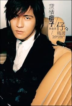 【中古】【39shop】深情痞子周渝民/仔仔精選2001-2009★2CD + 写真集 台湾盤(良い)|ドリエム店