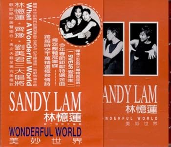 【中古】【39shop】美妙世界:★Wonderful World(良い)|ドリエム店