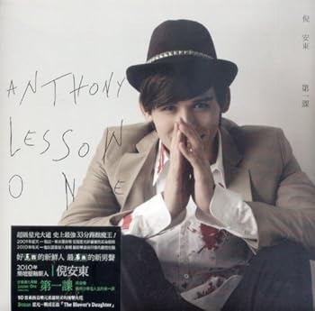 【中古】【39shop】第一課★台湾盤（非常に良い）｜ドリエム店