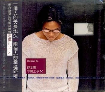 【中古】【39shop】悲傷止?(良い)|ドリエム店