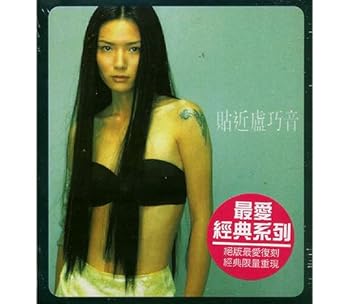 【中古】【39shop】貼近★最愛經典系列 Get Close To Candy Best-Loved Collection(非常に良い)|ドリエム店
