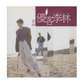 【中古】認錯