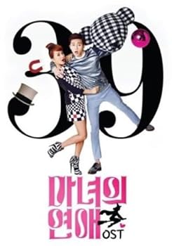 【中古】魔女の恋愛 OST TVN TVシリーズ
