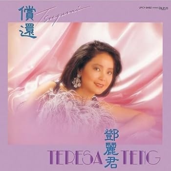 【中古】償還紙ジャケット仕様