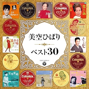 【中古】美空ひばり　ベスト３０
