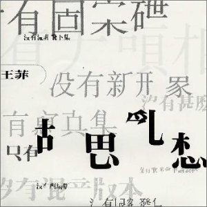 【中古】夢遊
