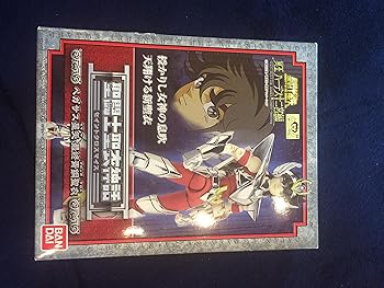 【中古】TAMASHII NATIONS 聖闘士聖衣神話 ペガサス星矢最終青銅聖衣
