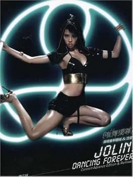 【中古】【39shop】蔡依林★唯舞獨尊演唱會 鮮聽版 & 混音專輯 初回限定台湾版 2CD+DVD（良い）｜ドリエム店