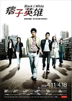 【中古】【39shop】痞子英雄★台湾TVドラマOST 台湾盤(良い)|ドリエム店