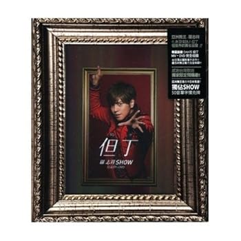 【中古】羅志祥ショウ・ルオ/DANTECD+DVD台湾盤