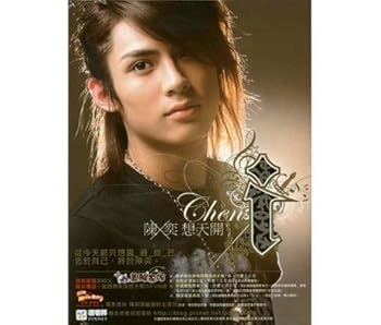【中古】【39shop】奕想天開(非常に良い)|ドリエム店