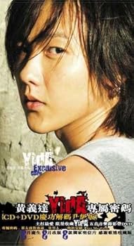 【中古】專屬密碼 CD+DVD慶功解碼升級版