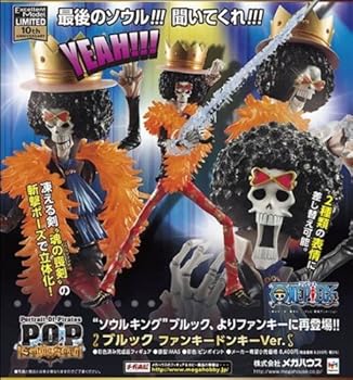 【中古】【39shop】Portrait.Of.Pirates★ワンピースシリーズ Sailing Again ブルック ファンキードンキーＶｅｒ．ドン・キホーテ限定（良い）｜ドリエム店