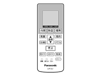 【中古】ゆうパケット対応品 パナソニック　エアコン用リモコン　CWA75C3778X　エアコンCS-2* 数字で始まるリモコン