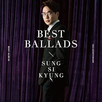 【中古】ソン・シギョン ベストバラード通常 本紫盤