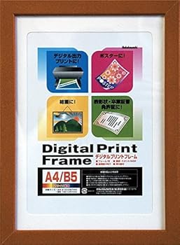 【中古】業務用セット デジタルプリントフレーム A4／B5 フ-DPW-A4-BR ブラウン×10セット