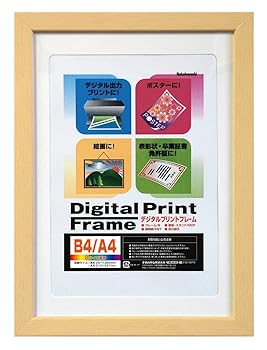 【中古】NAKABAYASHI NAKABAYASHI DPW-B4-N デジタルプリントフレーム