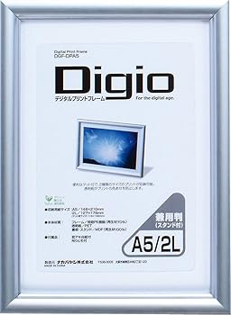 【中古】ナカバヤシ デジタルプリントフレーム A5判/2L判兼用 DGF-DPA5 オフィス用品