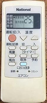 【中古】Panasonic エアコン用リモコン CWA75C2200X