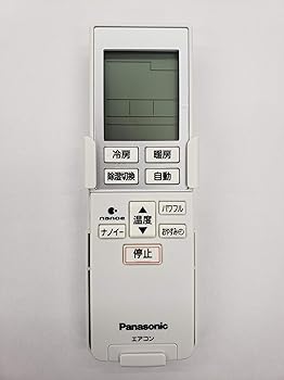 【中古】Panasonic リモコンリモコンホルダー CWA75C3952X