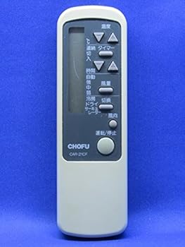 【中古】CHOFU エアコンリモコン CAR-21CF