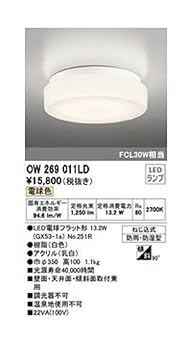 【中古】ODELICオーデリック 工事必要 LED浴室灯バスルームライト 電球色:OW269011LD 14,262円
