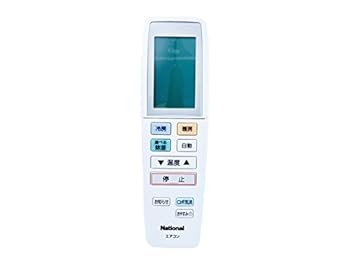 【中古】【39shop】Panasonic★リモコン CWA75C3020X1（良い）｜ドリエム店 8,327円