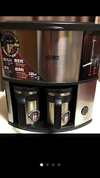 【中古】THERMOS 無意味さ断熱マグカップ 珈琲製造業者 ECC-480