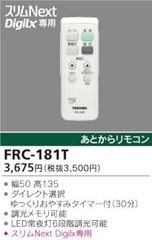 【中古】逐ってから遠隔操作 その他-家電