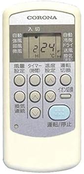 【中古】コロナ エアコンリモコン CW-IR