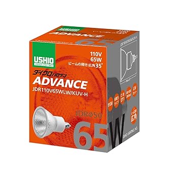 【中古】【39shop】USHIO★ダイクロハロゲン110V JDRφ50 ADVANCE 65W 広角 E11口金10個セット（良い）｜ドリエム店