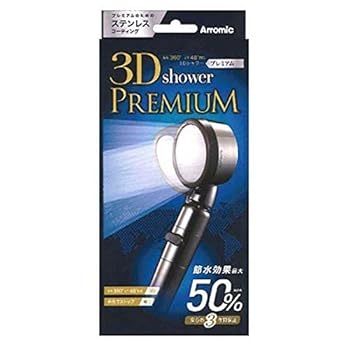 【中古】アラミック 3DX1A 3Dシャワー・割り増し金