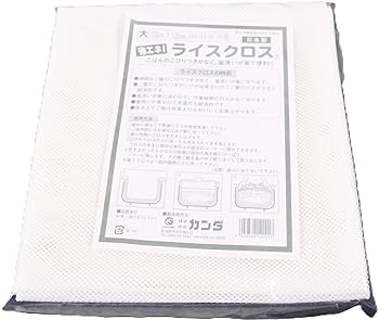 【中古】カンダkanda KD ふきん 大 3～5升用 日本製 120001