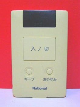 【中古】【39shop】ナショナル★エアコンリモコン A75C404(非常に良い)|ドリエム店