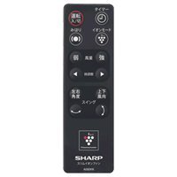 【中古】ゆうパケット相応う品読みやすいSHARP オプション・摺り切る品 2816380004 スリムイオンファン用 遠隔操作 PF-FTC1