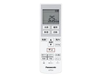 【中古】ゆうパケット対応品パナソニック　エアコン用リモコン　CWA75C4512X　エアコンCS-A* アルファベットで始まるリモコン
