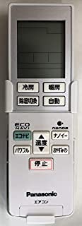【中古】パナソニック Panasonic エアコン用リモコンリモコンホルダーCWA75C3788X　エアコンCS-A* アルファベットで始まるリモコン