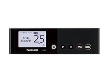 【中古】【39shop】ゆうパケット対応品パナソニック　エアコン用リモコン　CWA75C4420X　エアコンCS-A*★アルファベットで始まるリモコン（非常に良い）｜ドリエム店 8,042円