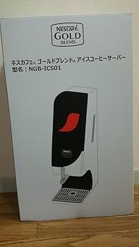 【中古】ネスカフェ ゴールドブレンド アイスコーヒーサーバー