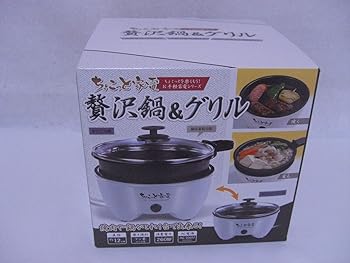 【中古】ハッキング ちょこっと家電 贅沢さ鍋＆料理茶屋 Φ12糎 HAC2254 その他-キッチン用品・食器・調理器具