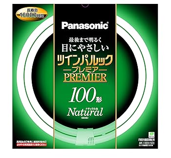 【中古】パナソニック 二重環形蛍光灯FHD ツインパルックプレミア 100形 GU10q口金 ナチュラル色 FHD100ENWH