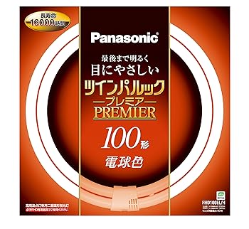 【中古】パナソニック 二重環形蛍光灯FHD ツインパルックプレミア 100形 GU10q口金 電球色 FHD100ELH