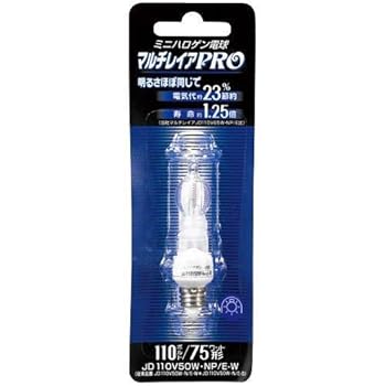 【中古】パナソニック ミニハロゲン電球 省エネタイプ ７５Ｗ形 JD110V50WNPEW