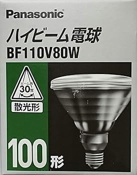 【中古】パナソニック ハイビーム電球 100ワット形 BF110V80W