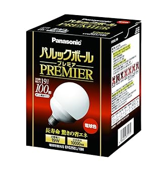【中古】パナソニック パルックボールプレミア G25形 白熱電球色 白熱電球100形手あい 口金差しわたし26粍 1370 ルーメン EFG25EL19H