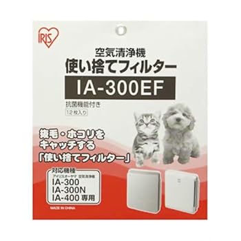 【中古】空気の状態汚れのない機取り替えっこ用水漉し 使い捨て水漉し：12枚入り口・入口 IA-300EF