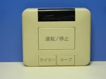 【中古】パナソニック ナショナル エアコンリモコン G25ES626