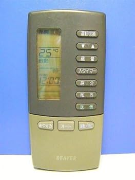 【中古】ビーバー 空調設備遠隔操作 3H
