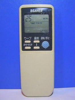 【中古】ビーバー 冷房装置遠隔操作 RKN502A260